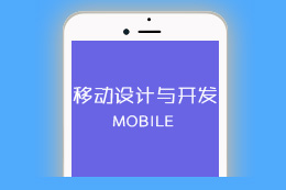 高端烏魯木齊網站建設是指什么意思