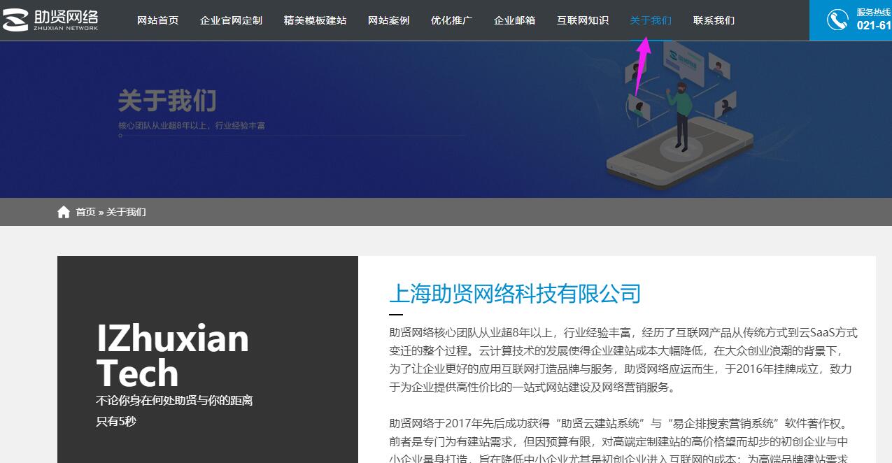 導(dǎo)航懸停效果 導(dǎo)航懸停效果