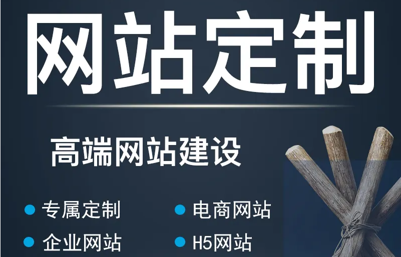 網站推廣更頭疼的是網站內部文章內容的升級