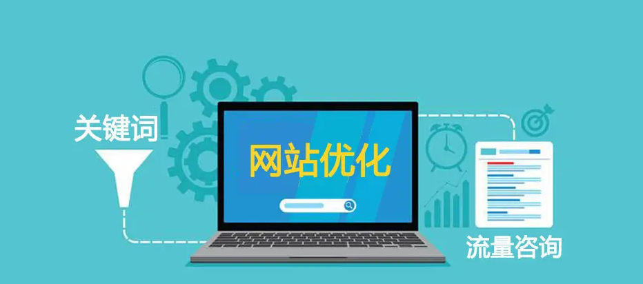 定制網站的優勢是什么?