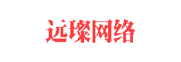 烏魯木齊網(wǎng)站建設(shè)流程